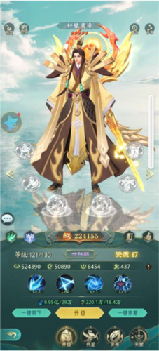 山海经幻想录九游渠道服(图4)