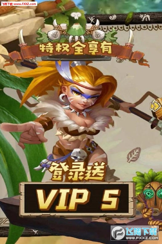 斗战英魂商城特别内购版下载(图2)