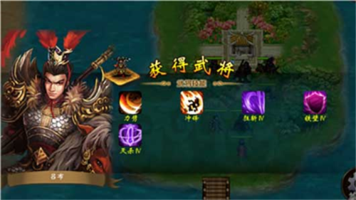 战棋三国官方正版(图4)