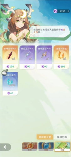 命运圣契九游版(图1)