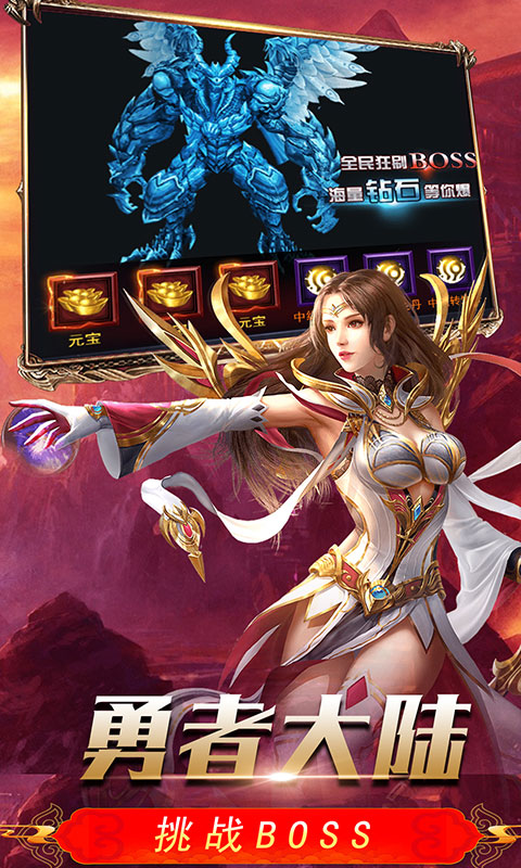 时空之门送百万金币星耀版(图2)