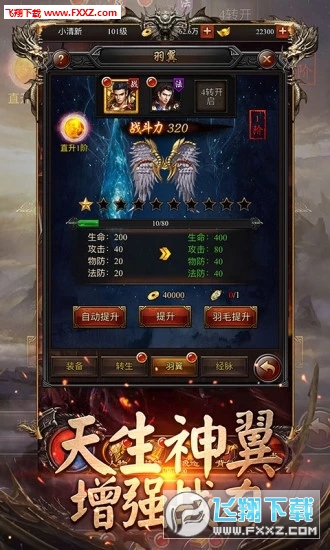 苍月BT版高爆正版(图1)