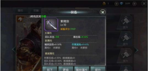 城池攻坚战华为服(图4)