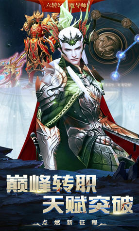 龙之怒吼变态版(图1)