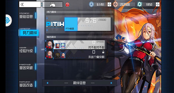 通感纪元单机服(图4)