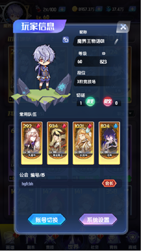 永恒卷轴(图3)