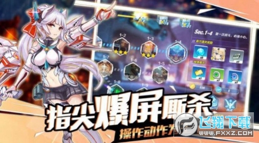冒险海贼团手游(图3)