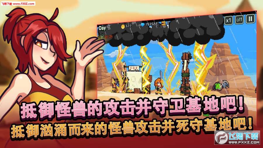 无人岛生存故事最新版(图2)