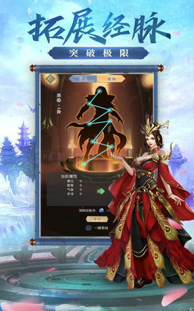 江月破浪诀安卓正式版(图1)