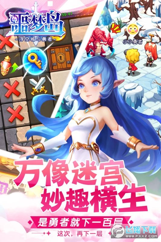 噩梦岛生存游戏(图2)