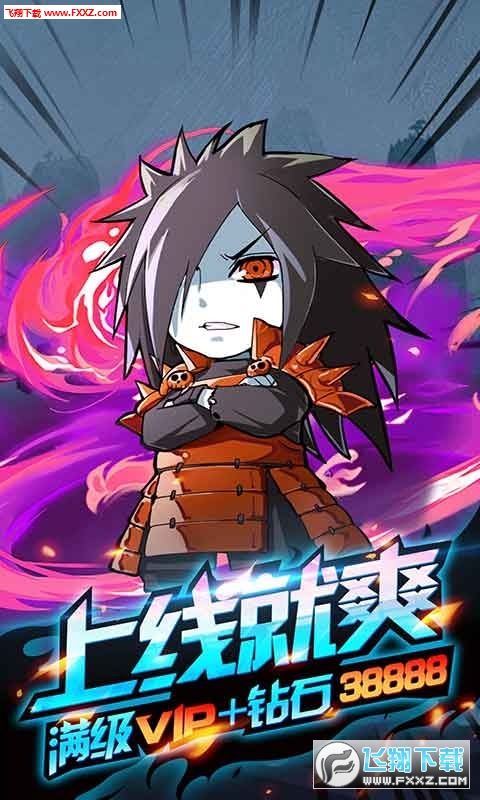崩坏学院内购特别版下载(图2)