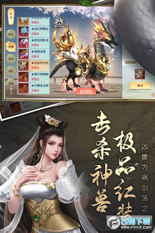 白蛇雷劫测试版(图2)