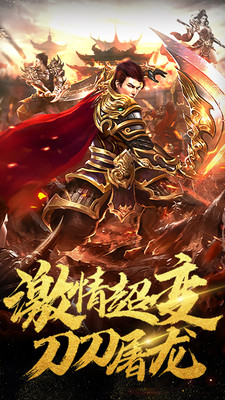 荣耀之戒手游(图3)