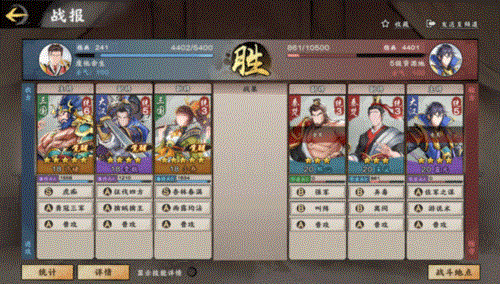 秦皇汉武权谋之战(图4)