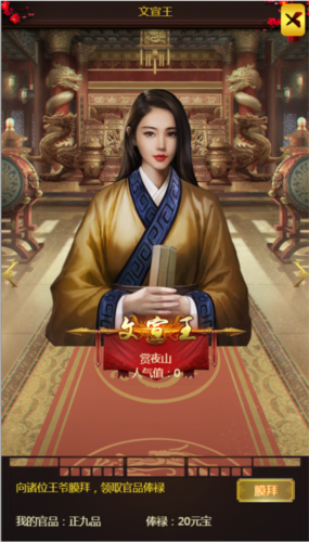 三国大作战Meizu渠道服(图3)