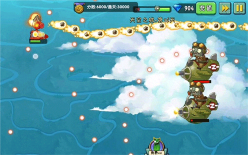 植物大战僵尸2：黑暗时代(图4)