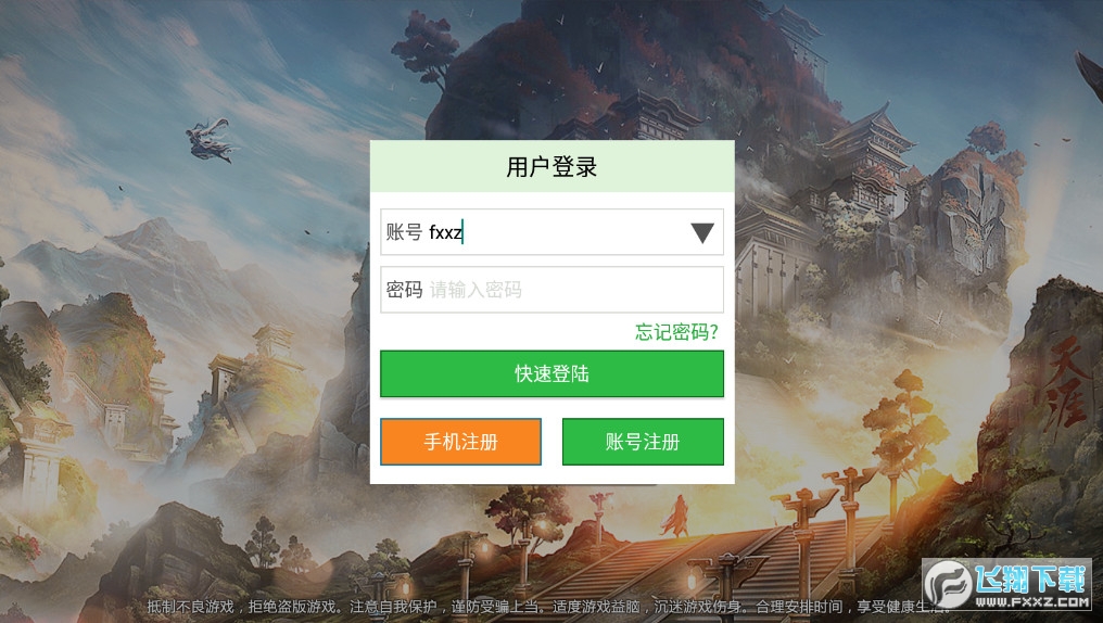 九曲劫官方版(图2)