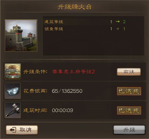 三国连环战华为应用商店版(图2)