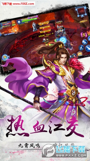 幻想仙灵手机版(图2)