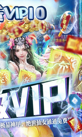 神魔乱舞全民抢红包(图2)