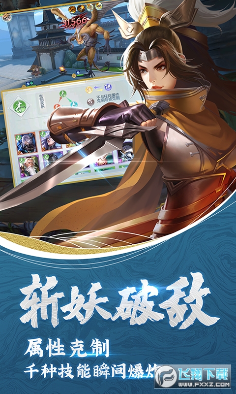 斗将无限连抽版(图2)