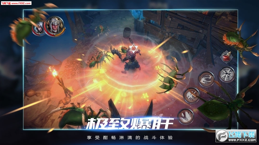 拉结尔4大职业解锁版(图2)