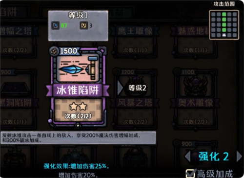 最终坚守手游(图3)