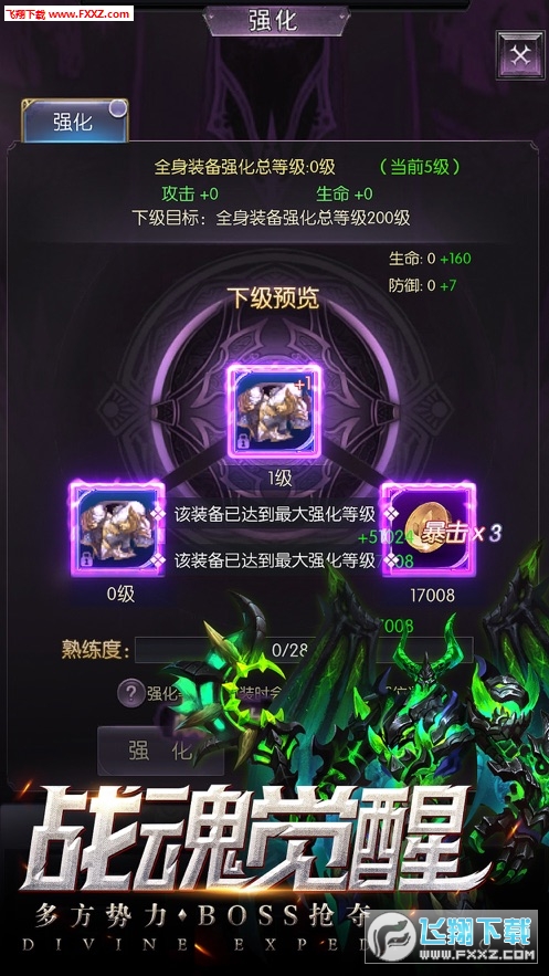 海拉不能死满V飞升版(图1)