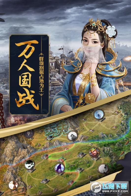 攻城掠地金秋绘卷周年版(图1)
