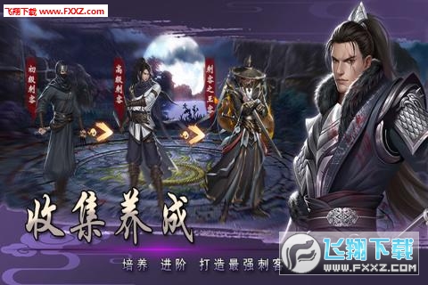 战国美人激活码礼包版(图2)