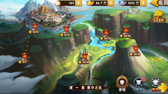 塔防三国志2vivo版(图2)