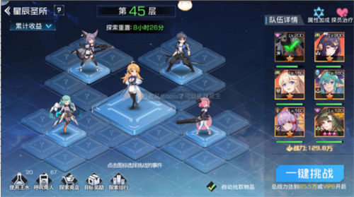 双生幻想oppo渠道服(图1)