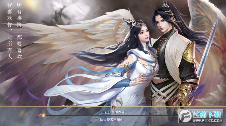 将夜如歌官方版(图3)
