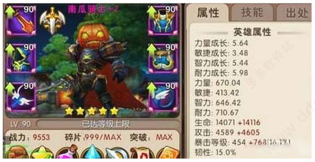 我叫MT2华为版(图4)