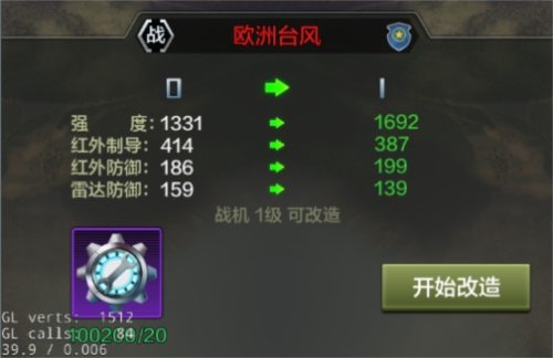 战鹰雄风(图4)