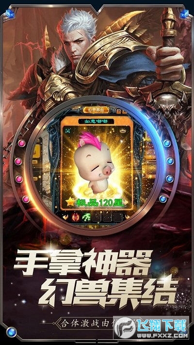 众神之巅2021礼包最新版(图1)