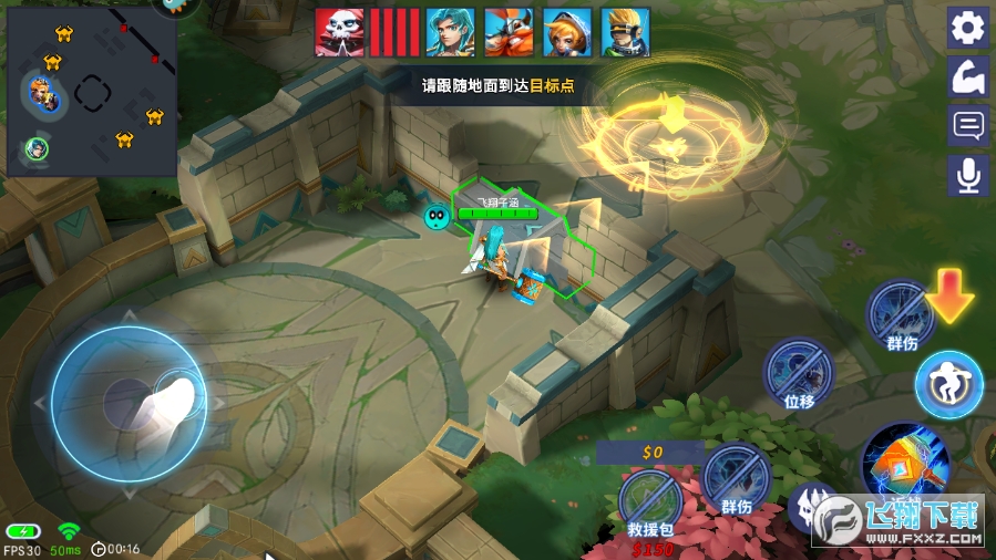 星耀对决点券特别版下载(图1)