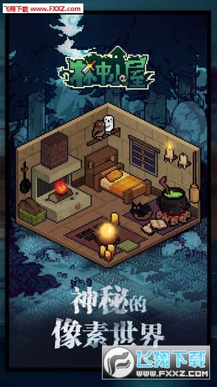 古剑伏魔录手游(图3)