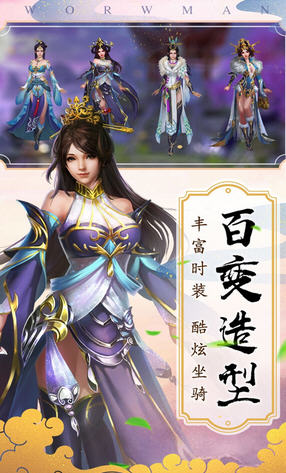 上古战歌果盘渠道版(图3)