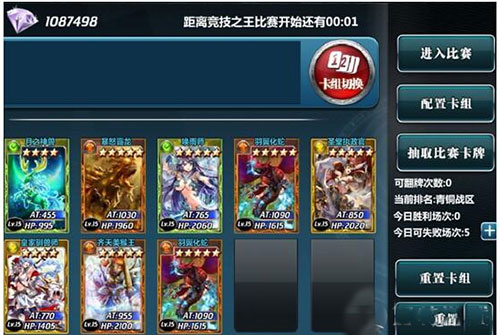 魔卡幻想2025最新版(图3)