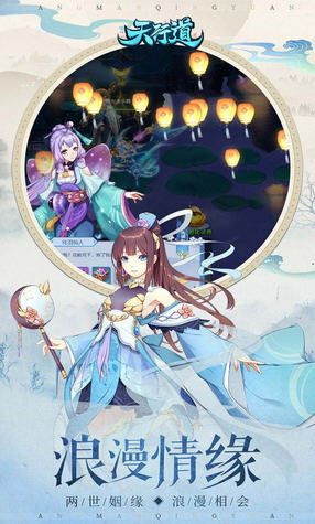 天行道折扣端(图1)