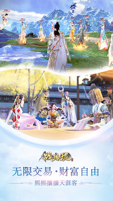 战玲珑正版(图3)