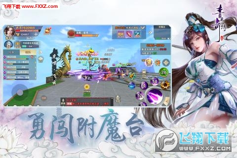 青丘奇缘gm变态版(图3)