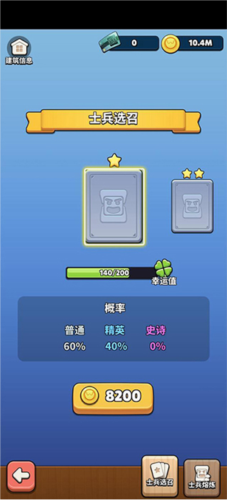 冲啊原始人小米渠道服(图3)