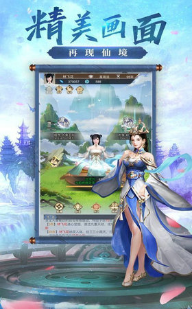 江月破浪诀安卓正式版(图3)