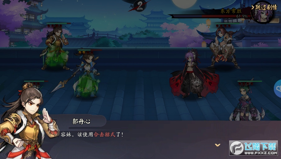 武林乱谈官方版手游(图1)