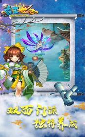 神剑飞仙官方版(图3)