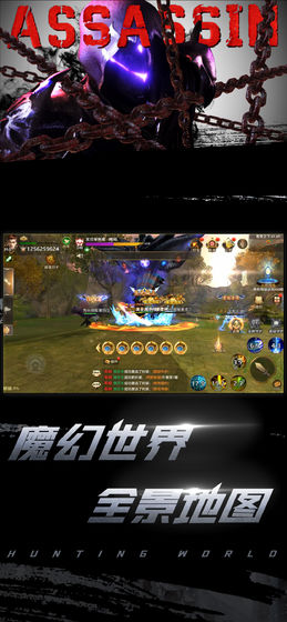 狩游世界互通版(图1)
