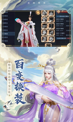 古剑奇侠3D江湖礼品激活码(图1)
