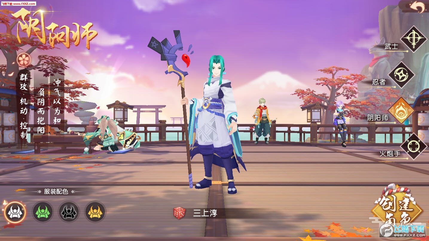 少年封印师式神召唤官方版(图1)